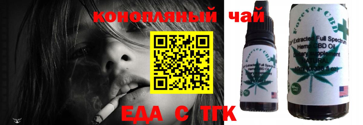 Canna-Cookies марихуана  Вход с VPN  Старый Оскол 