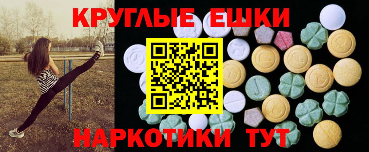 Экстази VHQ  ЭКСТАЗИ ешки  Вход с VPN  ЭКСТАЗИ  Старый Оскол 
