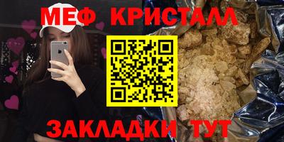 спайс Дубна