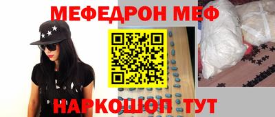 спайс Дубна