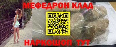 спайс Дубна