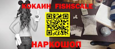спайс Дубна