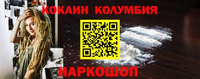 спайс Дубна