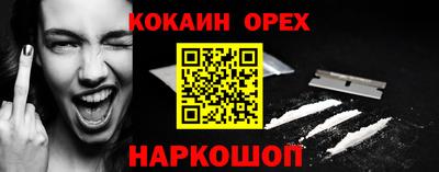 ALPHA-PVP Донской
