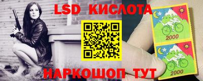 спайс Дубна