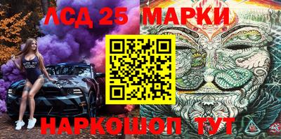 спайс Дубна