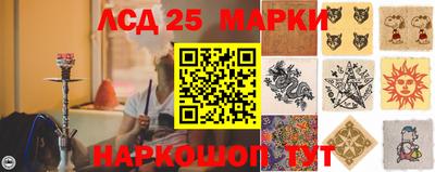 мяу мяу мука Донецк