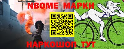 мяу мяу мука Донецк