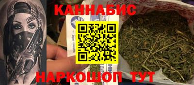 спайс Дубна