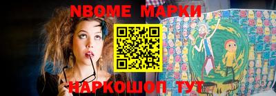 мяу мяу мука Донецк