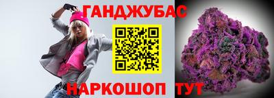 спайс Дубна