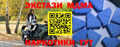 спайс Дубна