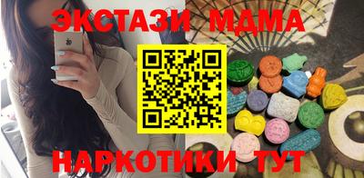 спайс Дубна
