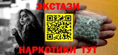 мяу мяу мука Донецк