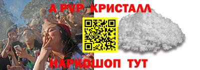 мяу мяу мука Донецк