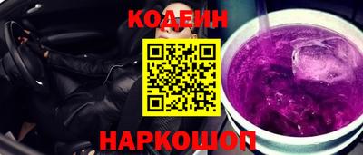 спайс Дубна