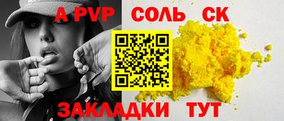 мяу мяу мука Донецк