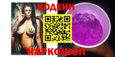 ALPHA-PVP Донской