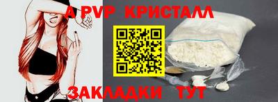 ALPHA-PVP Донской