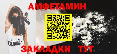 спайс Дубна
