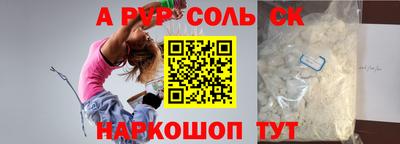 ALPHA-PVP Донской