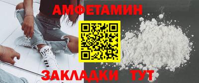 мяу мяу мука Донецк