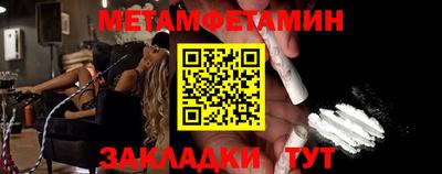 спайс Дубна