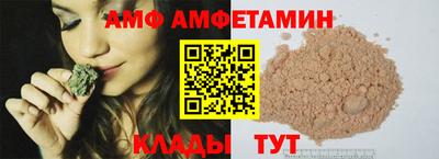 спайс Дубна