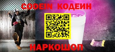 ALPHA-PVP Донской