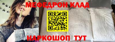 ALPHA-PVP Донской