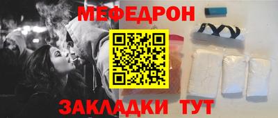 мяу мяу мука Донецк