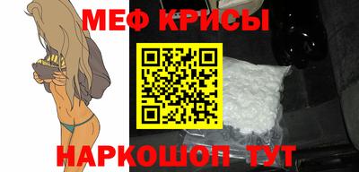 мяу мяу мука Донецк