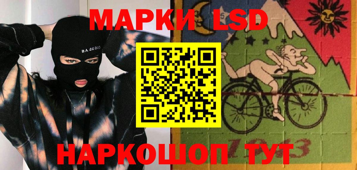 Лсд 25 экстази ecstasy  LSD-25 экстази кислота  Вход с VPN  Старый Оскол 