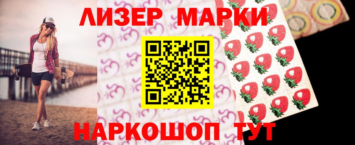 ЛСД экстази ecstasy Старый Оскол