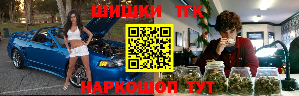 Бошки марихуана марихуана  Бошки Шишки OG Kush  Старый Оскол  Вход с VPN  Бошки марихуана марихуана 
