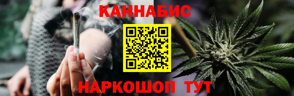 Шишки марихуана OG Kush Старый Оскол